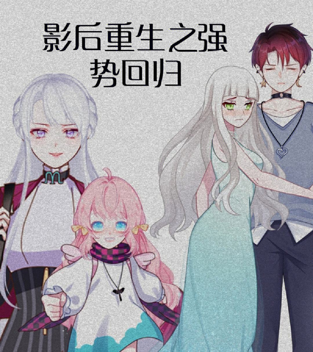 开云网页版-关于球员蜕变：低潮后的强势回归与重生的信息