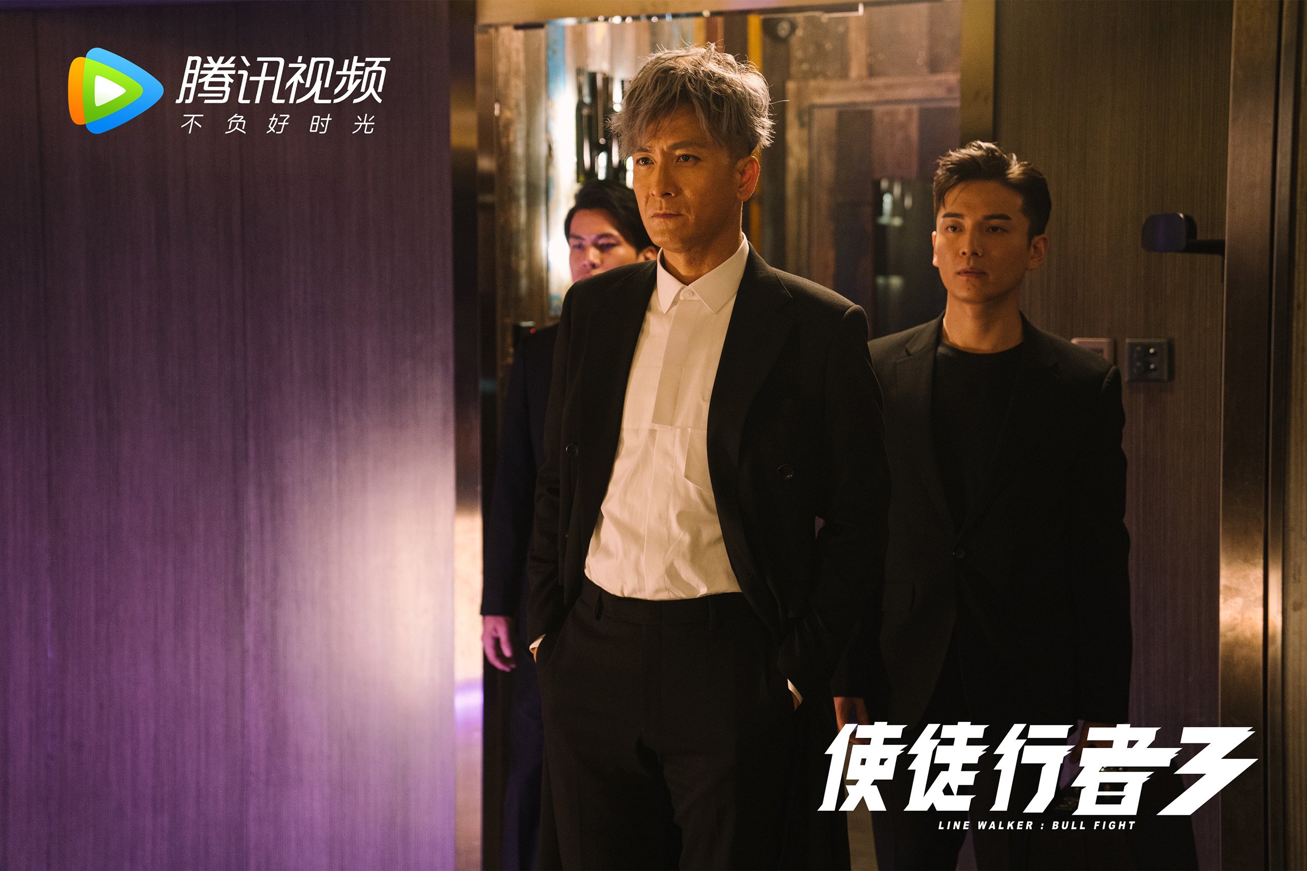 终点线上的生死时速，生死终点站